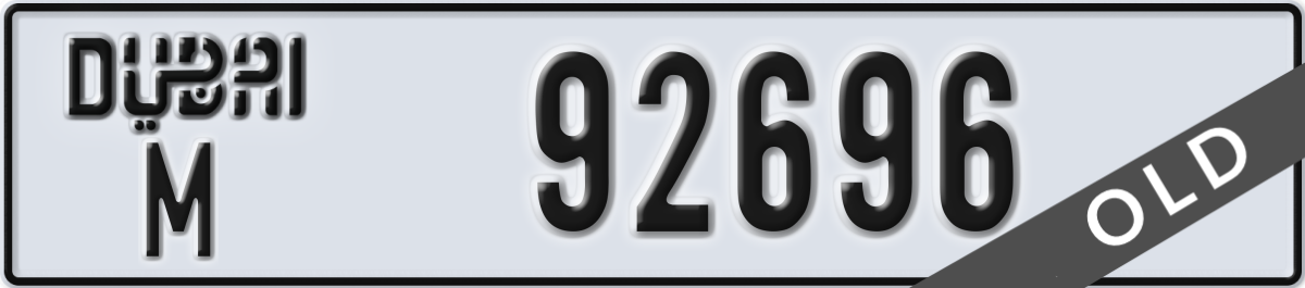 dubai License Plate Number 92696 Code M