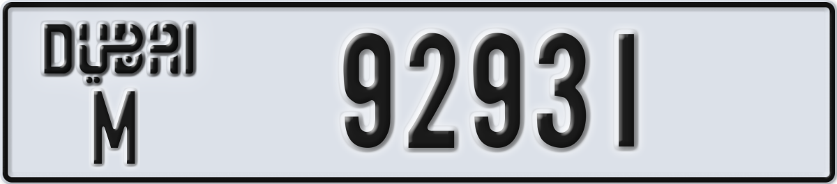 dubai License Plate Number 92931 Code M