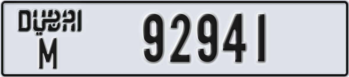 dubai License Plate Number 92941 Code M