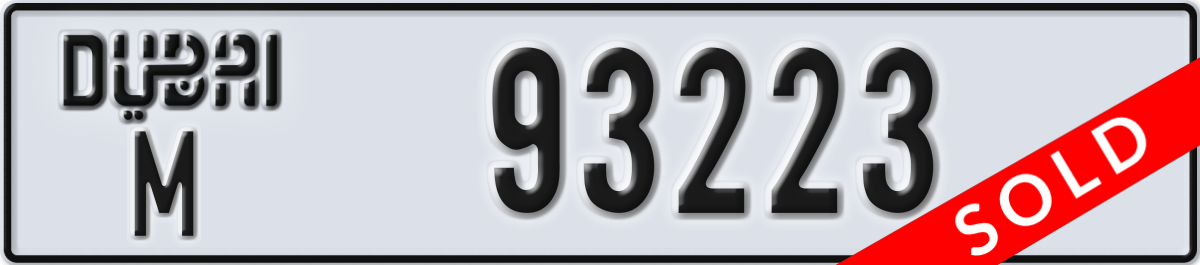 dubai License Plate Number 93223 Code M
