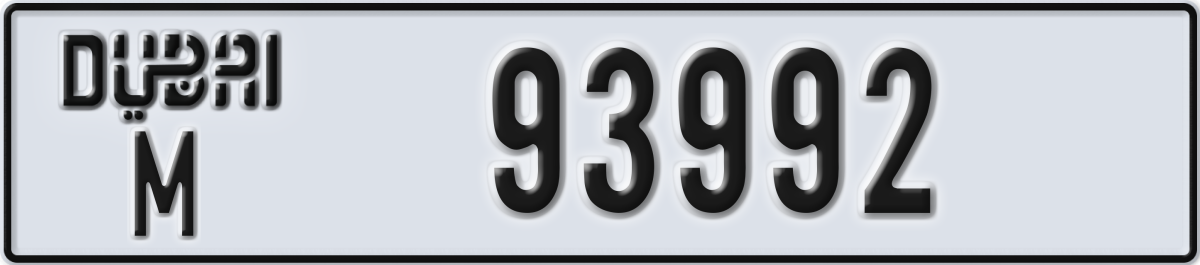 dubai License Plate Number 93992 Code M