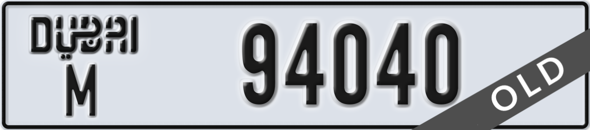 dubai License Plate Number 94040 Code M