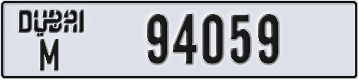 dubai License Plate Number 94059 Code M