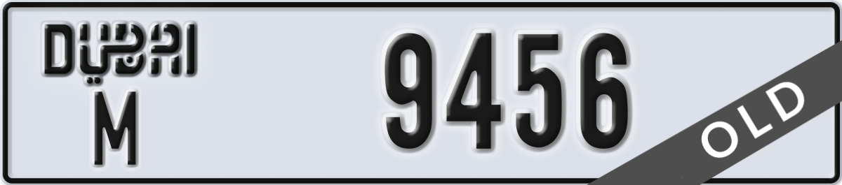 dubai License Plate Number 9456 Code M