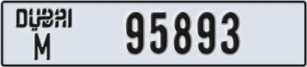dubai License Plate Number 95893 Code M
