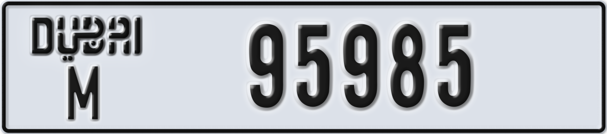 dubai License Plate Number 95985 Code M
