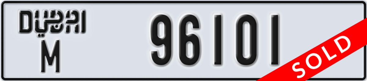 dubai License Plate Number 96101 Code M