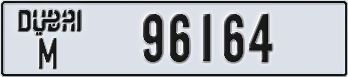 dubai License Plate Number 96164 Code M