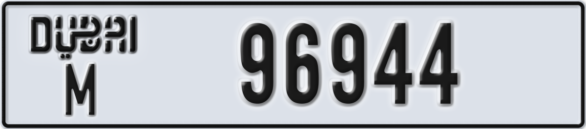 dubai License Plate Number 96944 Code M