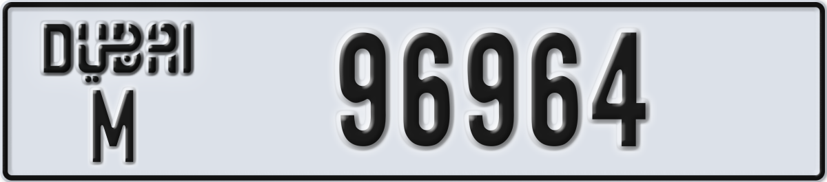 dubai License Plate Number 96964 Code M