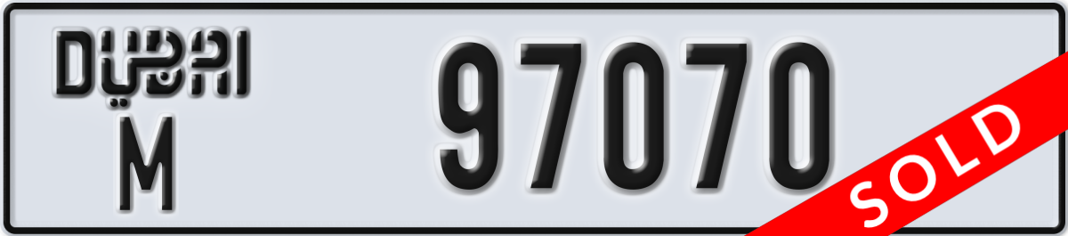 dubai License Plate Number 97070 Code M