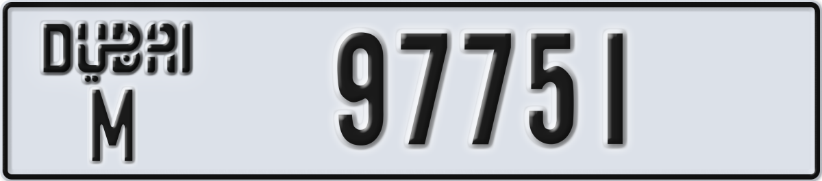 dubai License Plate Number 97751 Code M