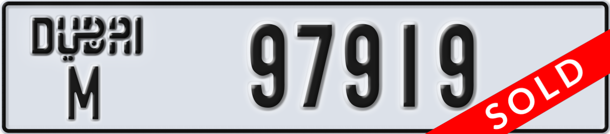 dubai License Plate Number 97998 Code M