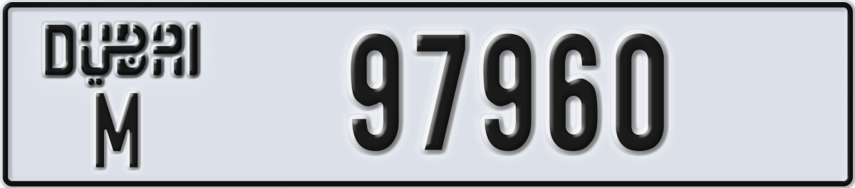 dubai License Plate Number 97960 Code M