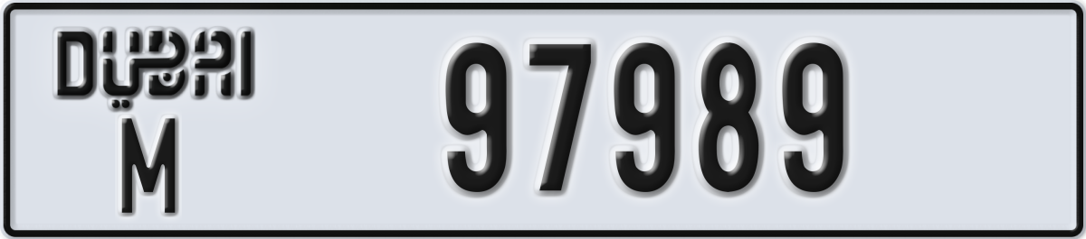 dubai License Plate Number 97989 Code M