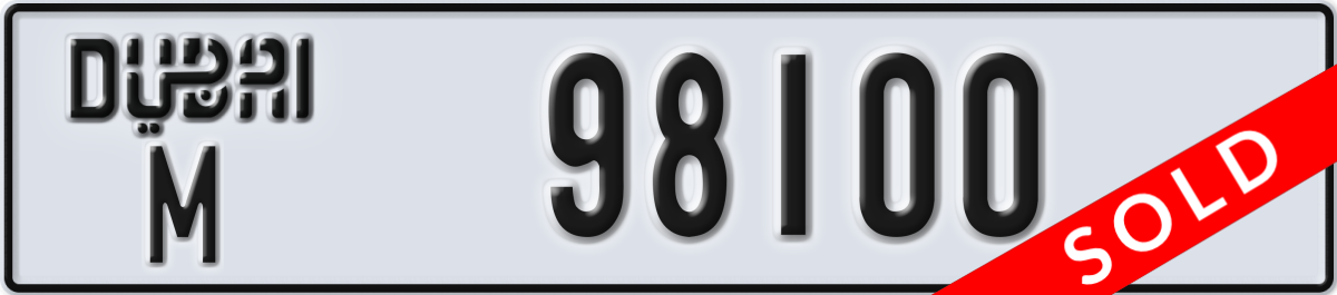 dubai License Plate Number 98100 Code M