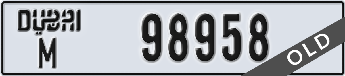 dubai License Plate Number 98958 Code M