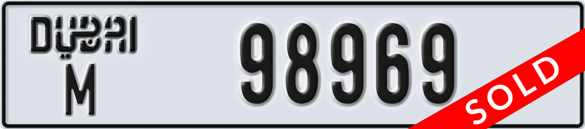 dubai License Plate Number 98969 Code M