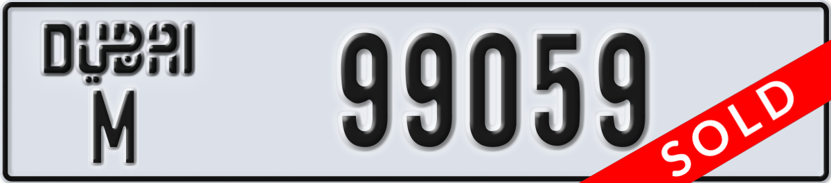 dubai License Plate Number 99059 Code M
