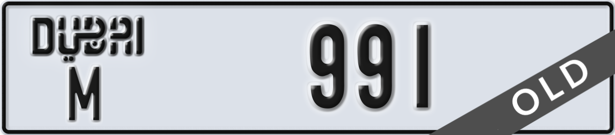 dubai License Plate Number 991 Code M