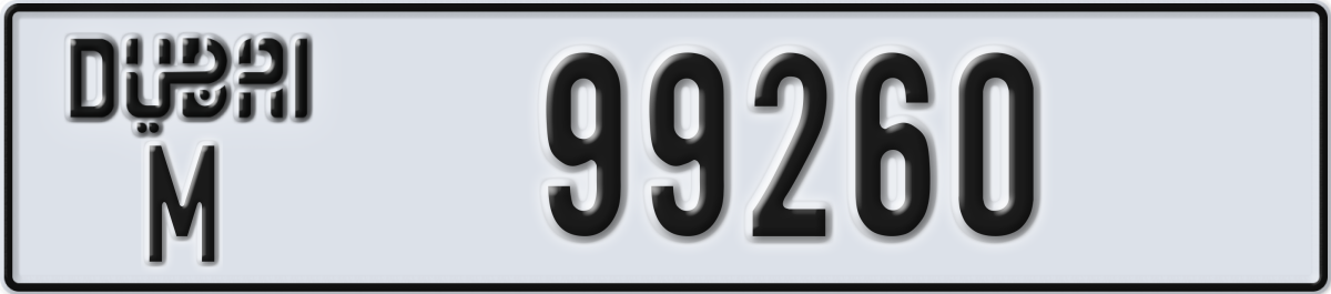 dubai License Plate Number 99260 Code M