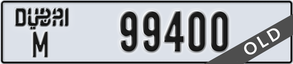 dubai License Plate Number 99400 Code M