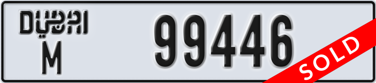 dubai License Plate Number 99446 Code M