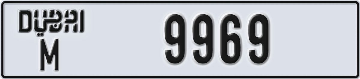 dubai License Plate Number 9969 Code M