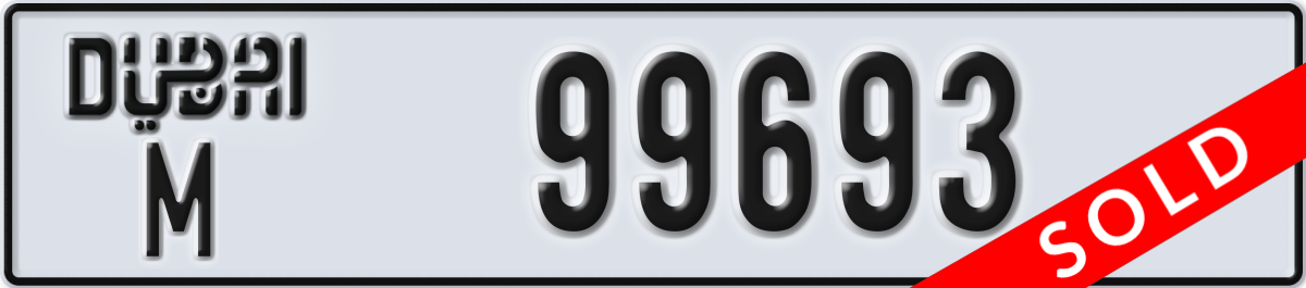 dubai License Plate Number 99693 Code M
