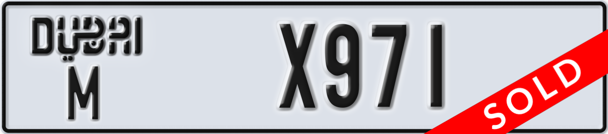 dubai License Plate Number X971 Code M