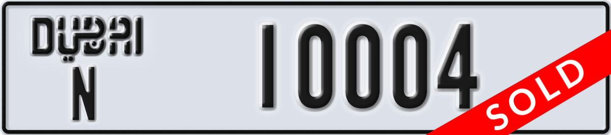 dubai License Plate Number 10004 Code N