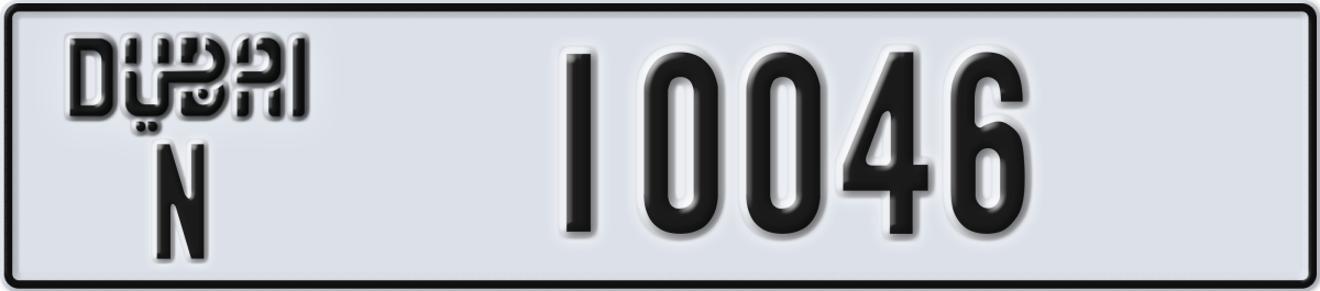 dubai License Plate Number 10046 Code N
