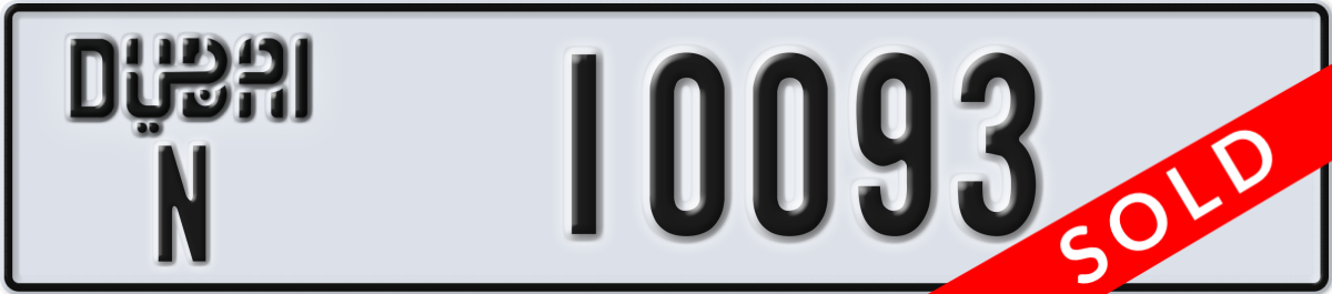 dubai License Plate Number 10093 Code N