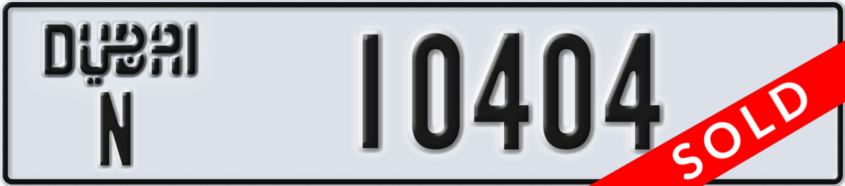 dubai License Plate Number 10404 Code N