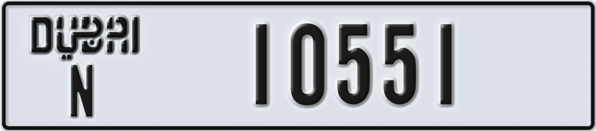 dubai License Plate Number 10551 Code N