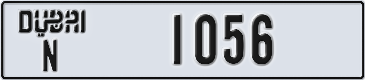 dubai License Plate Number 1056 Code N