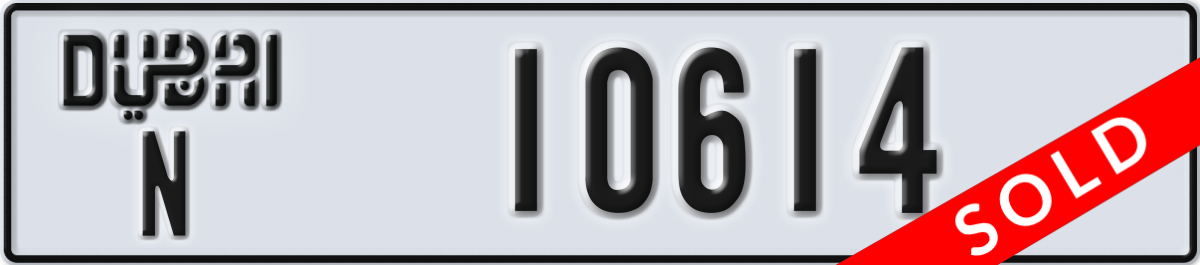 dubai License Plate Number 10614 Code N