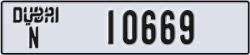 dubai - code - N - number -10669