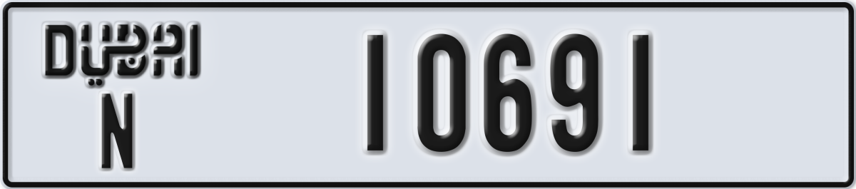dubai License Plate Number 10691 Code N