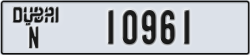 dubai - code - N - number -10882