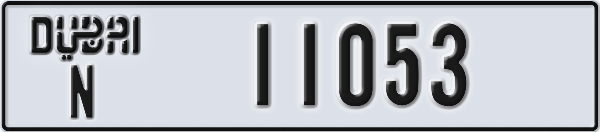dubai License Plate Number 11053 Code N