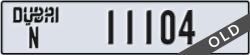 dubai - code - N - number -11104