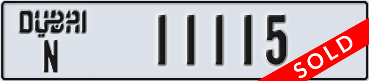 dubai License Plate Number 11115 Code N