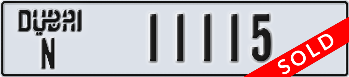 dubai License Plate Number 11115 Code N