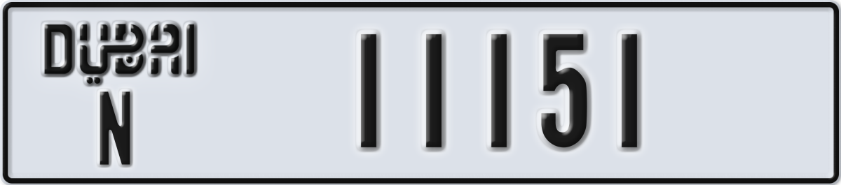 dubai License Plate Number 11151 Code N
