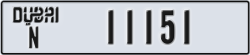 dubai - code - N - number -11151