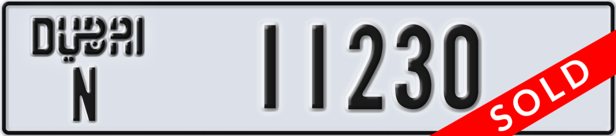 dubai License Plate Number 11230 Code N