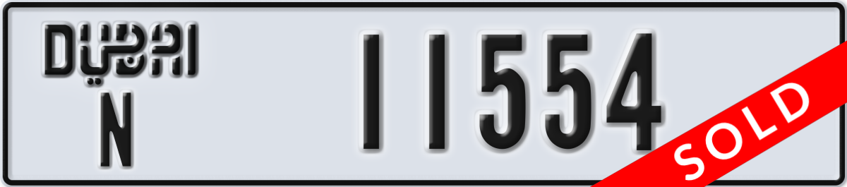 dubai License Plate Number 11554 Code N