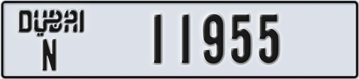 dubai License Plate Number 11955 Code N