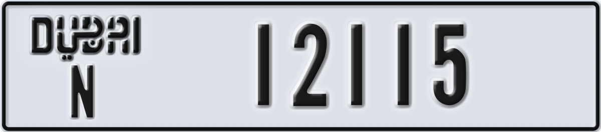 dubai License Plate Number 12115 Code N